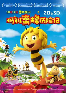 亚洲欧美日韩另类在线