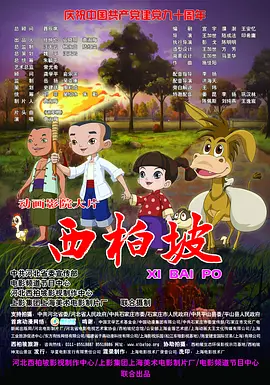 女生尿尿的视频
