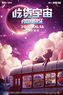 狠狠色噜噜狠狠狠狠色综合久