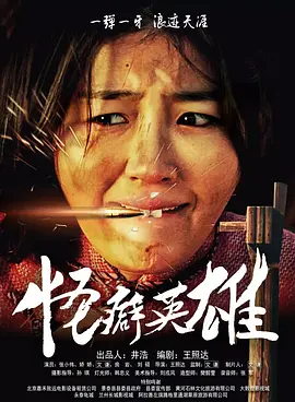在线a免费观看