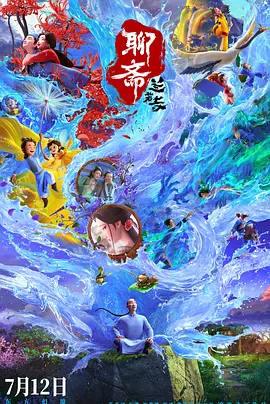 免费福利影院