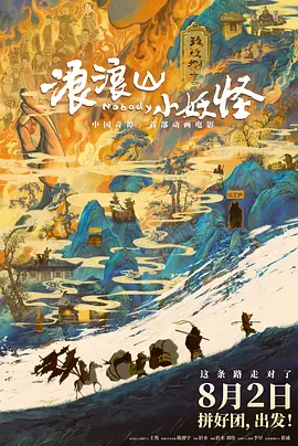 梦中的女神