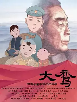 美国伊人