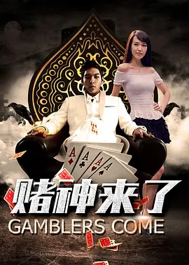 五月深爱婷婷