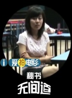 江南Daughter妇