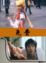 韩国羞羞视频