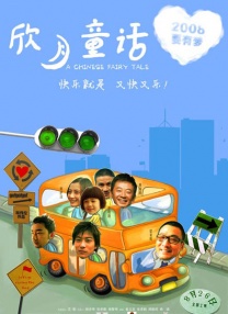一色桃子番号
