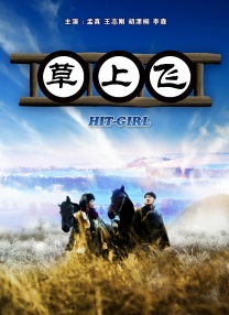 你爱的时候