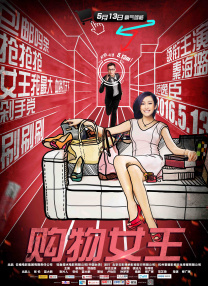 国产精品 国内视频