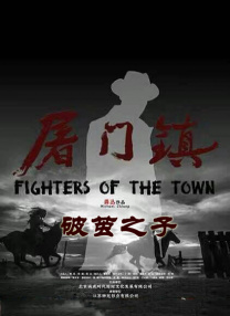 一级秋霞理论
