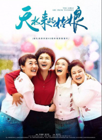国产婷婷一区二区在线观看