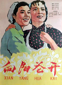 日本青青草