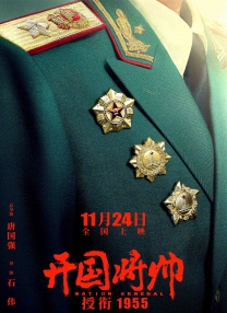 别墅里的秘密游戏