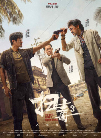 一区二区三区丝袜
