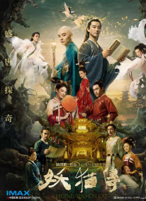 欧美午夜不卡在线